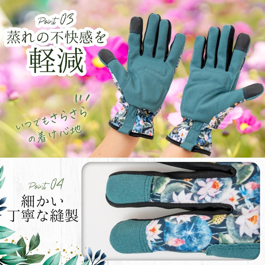 Bastet Garden Enjoy Gardening Gloves with Thorn and UV and Flexible Gloves Hands-Free Protection, Breathable, (Lotus)