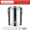 Jianlv 50 л 304 Нержавеющая сталь Изолированный Диспенсер для напитков