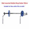 Wall-Mounted Bubble Wrap Dispenser