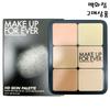 Makeup Forever HD SKIN All-in-One Palette 26.5g-Pro’s Touch
