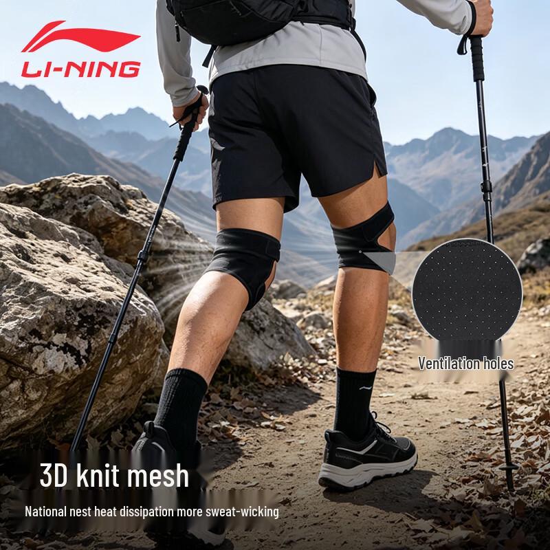 Li-Ning Ремень для коленной чашечки / Поддерживающий ремень для колена