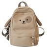 Breathable Fun And Playful Dog Design Backpack For Kindergarten And Elementary Use