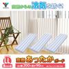 YAMAZEN Energy-Saving Insulation Panels for Window Warming, 8mm Thick, LL Size, Set of 3, YMA-9083(ST)