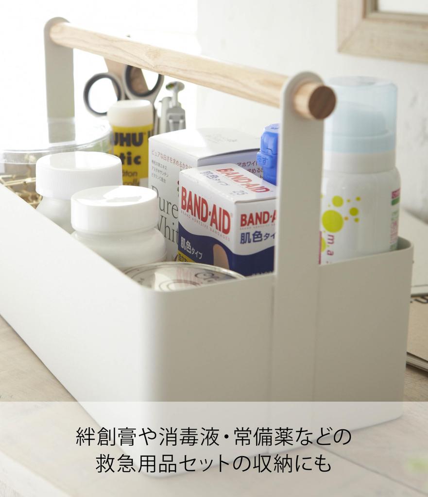 Yamazaki Toolbox Tosca Large White 2312