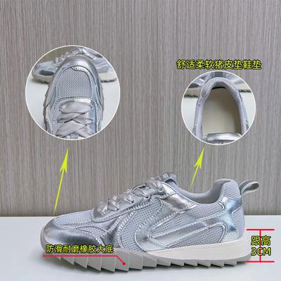 Женская обувь – Кроссовки