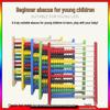 Красочные детские деревянные счеты для раннего развития и изучения чисел