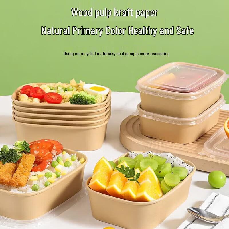 Maxcook Square Kraft Paper Meal Box