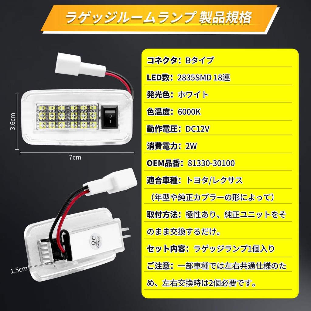 Mazero LED Luggage Lamp, For Toyota, Noah 90 Series, Voxy, Century, Corolla Cross, 10