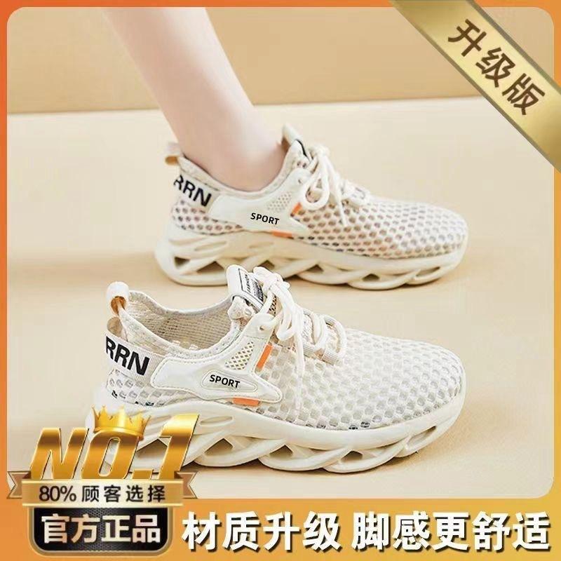 2025 летняя новая спортивная обувь полая универсальная сетчатая дышащая верхняя одежда спортивная обувь сверхлегкие кроссовки для выхода женские