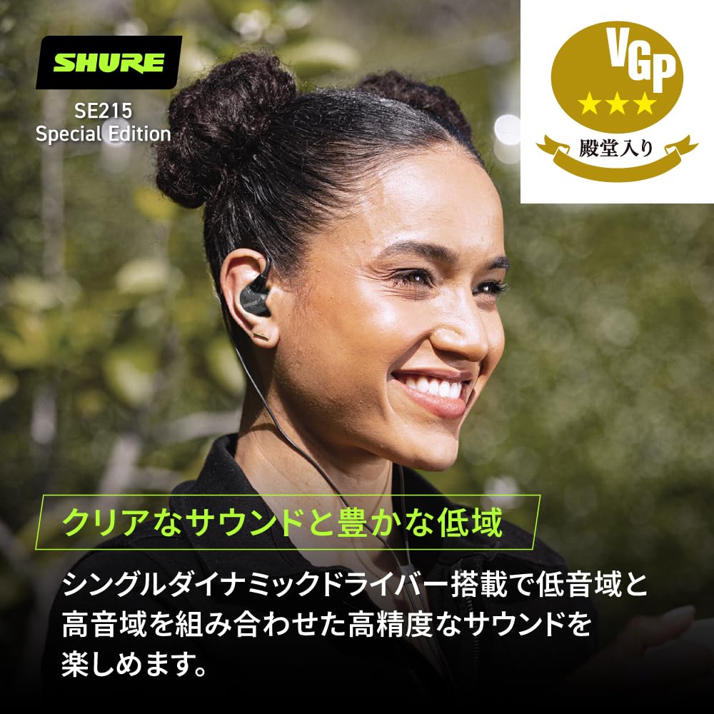Наушники Hall of Fame Gold SHURE, проводные, прозрачные, с высокой звукоизоляцией, игровые, канального типа, беспроводные, трансформируемые, MMCX, Recable, профессиональные наушники
