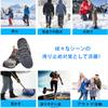 Lightweight Crampons with Soles and 14 Quick Two Surface Durable and Suitable for Snowy and Icy and Black Band Anti-Slip Teeth, Reversal, Modes,