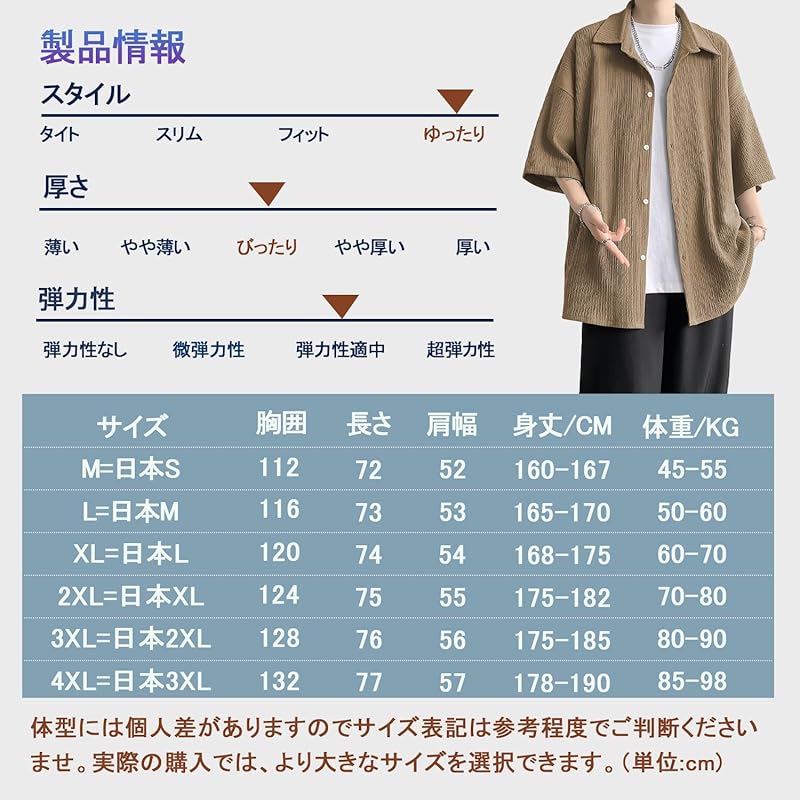 [Mifish] мужская рубашка с коротким рукавом летняя одежда с рукавом до локтя Впитывающая пот и быстросохнущая Популярная рубашка большого размера Однотонная Прохладное ощущение