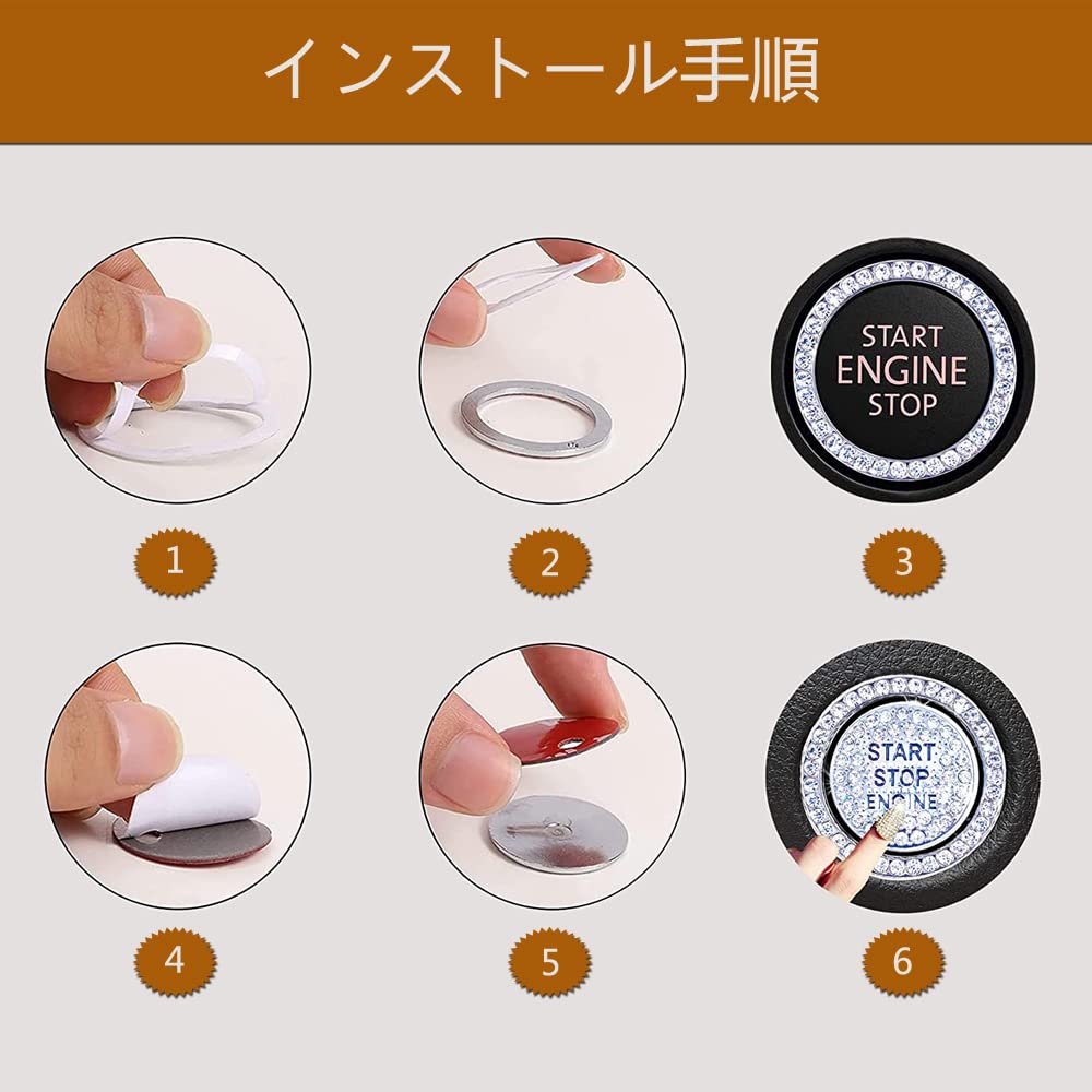 Кольцо кнопки запуска двигателя Yandong Универсальная накладка на кнопку со стразами с двусторонним скотчем Автоаксессуары Простая установка (Серебряный)