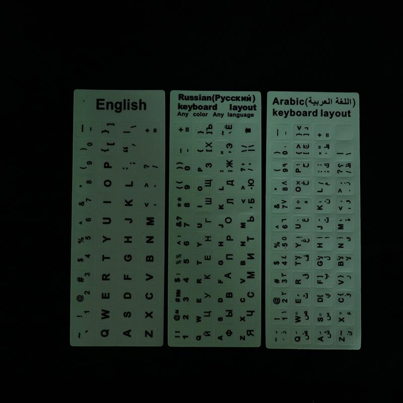 Светящаяся пленка для клавиатуры Испанский, Русский, Арабский, Французский, Английский и т.д. Язык Флуоресцентные наклейки-протекторы для букв клавиатуры