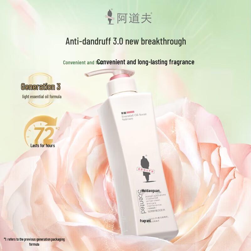 Adolfo Anti-Dandruff Essential Oil Shampoo