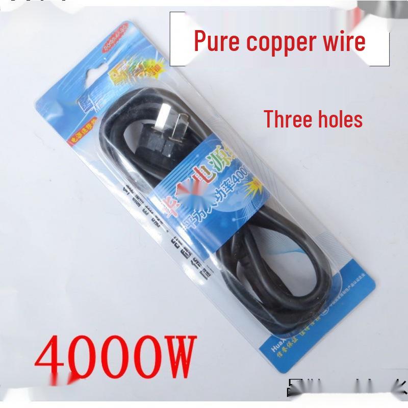 Three-Pin High-Power Cord for Rice Cookers, Electric Kettles, and Hot Pots