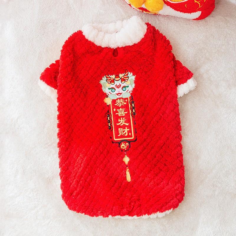 Autumn and Winter New Year's Totem Big Dog Pullover Sweater Large Dog Golden Retriever Festive Chinese New Year Dog Dragon Year Pet Clothes