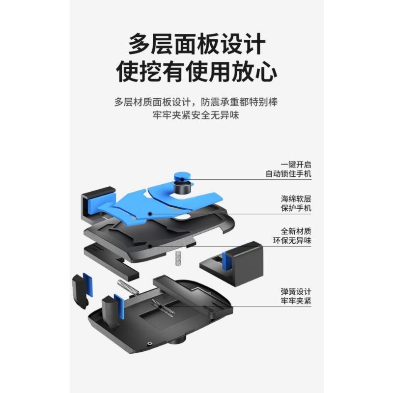 Cartoon Shockproof Suction Cup In Car Phone Holder For Excavator Navigation