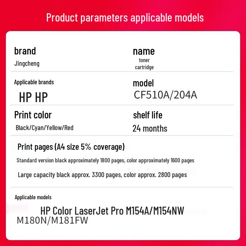 Совместимый набор из 4 цветных картриджей для HP Color LaserJet Pro M180n