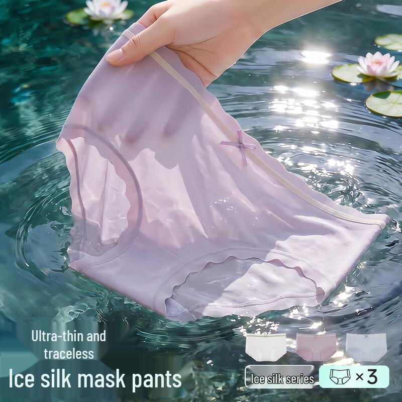 FENTENG Women's Seamless Ice Silk Antibacterial Briefs