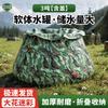 5325 Foldable Camouflage Water Storage Tank