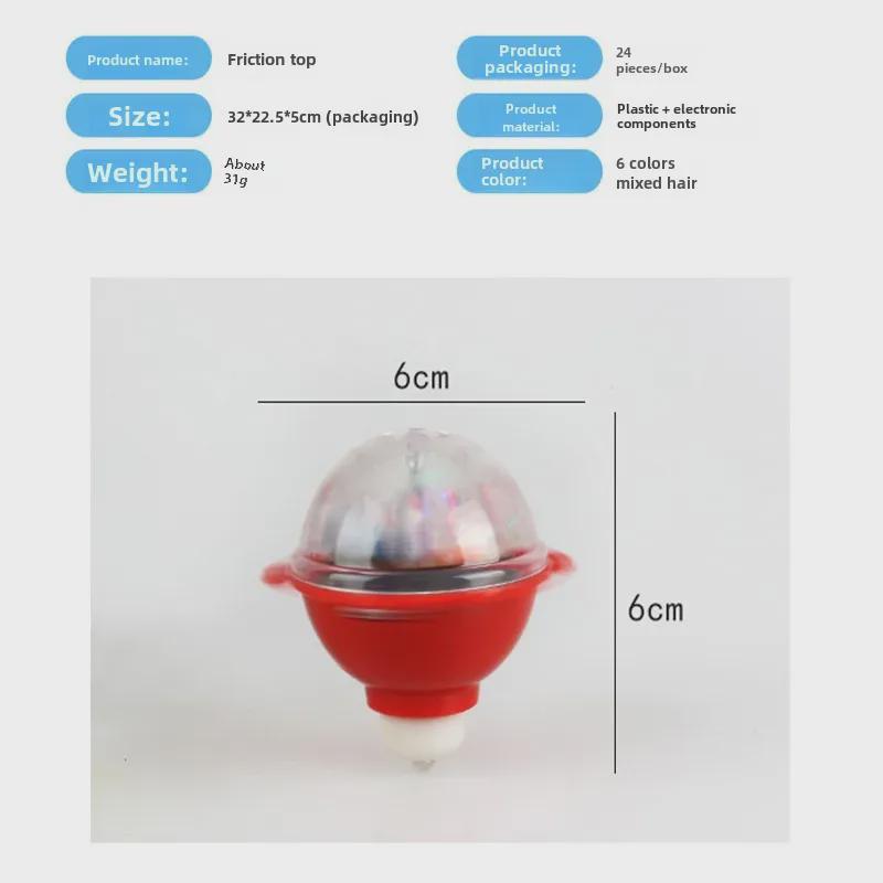 Светящаяся быстро вращающаяся мигающая игрушка-гироскоп