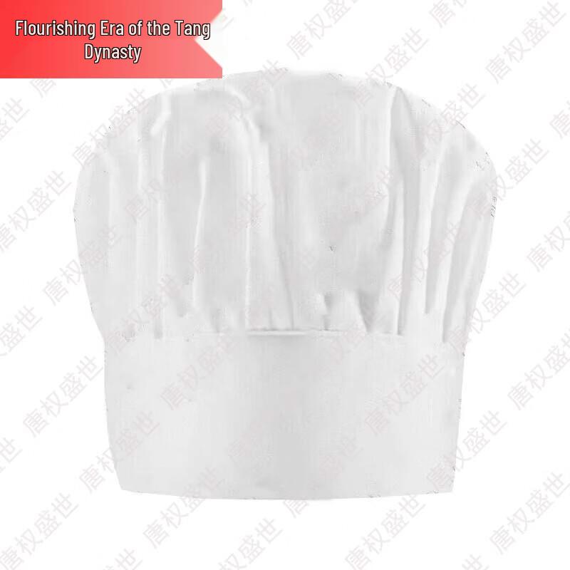 Tang Quanshengshi Camouflage Chef Uniform Set