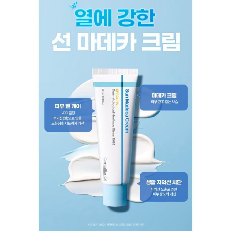 CENTELLIAN24 Солнечный крем Мадека 50мл SPF35 PA++