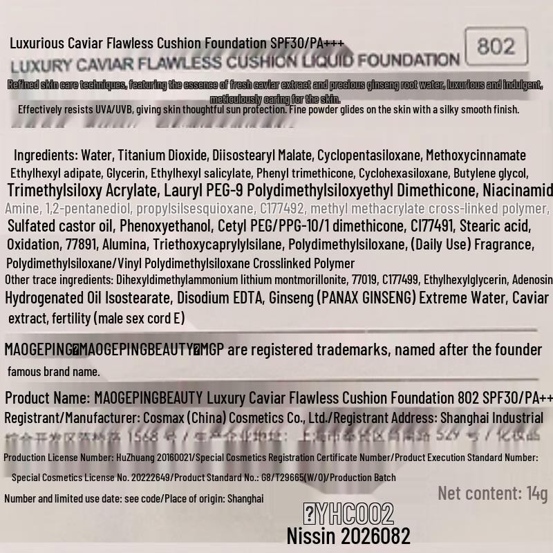 MAOGEPING Невесомый тональный кушон