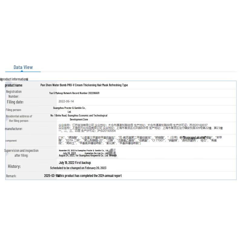 Pantene Deep Hydration Hyaluronic Acid Hair Mask