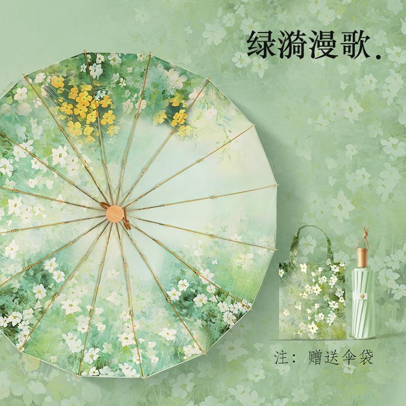 16-спицевый зонт Большой складной зонт Солнцезащитный зонт Солнцезащитный зонт Защита от УФ лучей Цветной клей Солнечный зонт