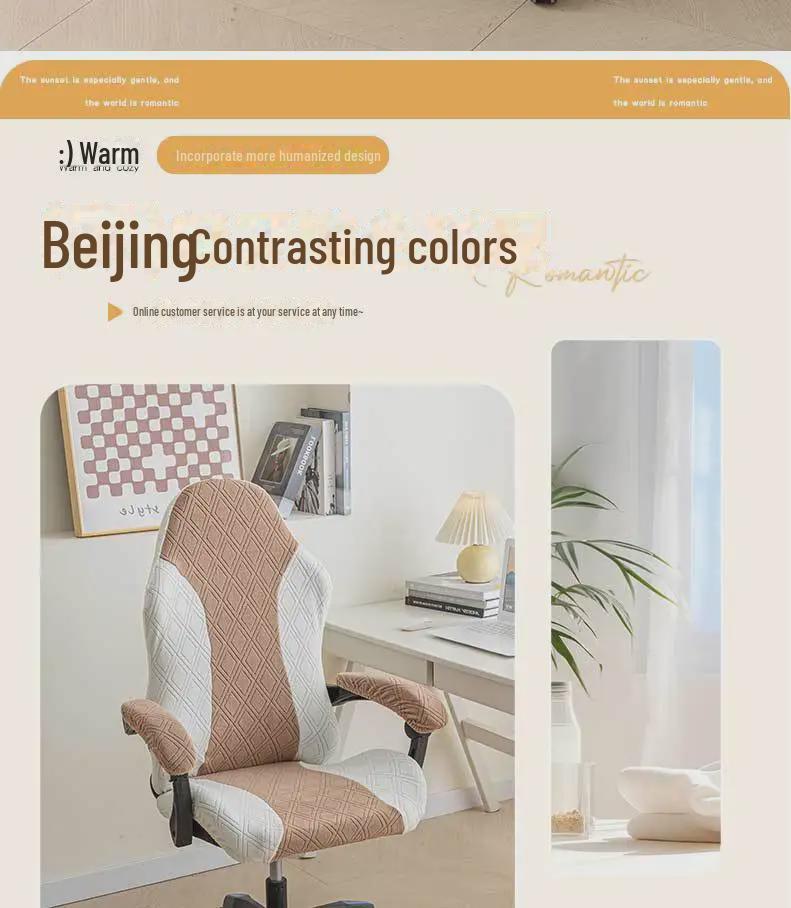 Чехол для игрового кресла Cross-Border Elastic - пылезащитный чехол для двухместного офисного/компьютерного кресла Swivel