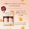 Wonder Honey Шампунь-уход с медовой кислотой Набор Чистый Османтус Содержит медовые аминоглиоксиловую молочную кислоты и гидролизованные Восстанавливает поврежденные уменьшает и оставляет