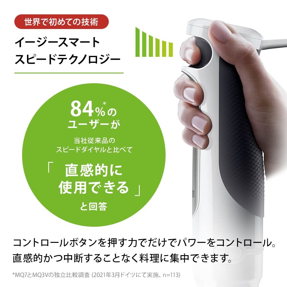 Ручной блендер Braun 7 MQ7035IGWH Простота эксплуатации Экономия времени Приготовление детского питания Смузи Суп Дробление Смешивание Взбивание Измельчение льда Тертый редис 6 в 1