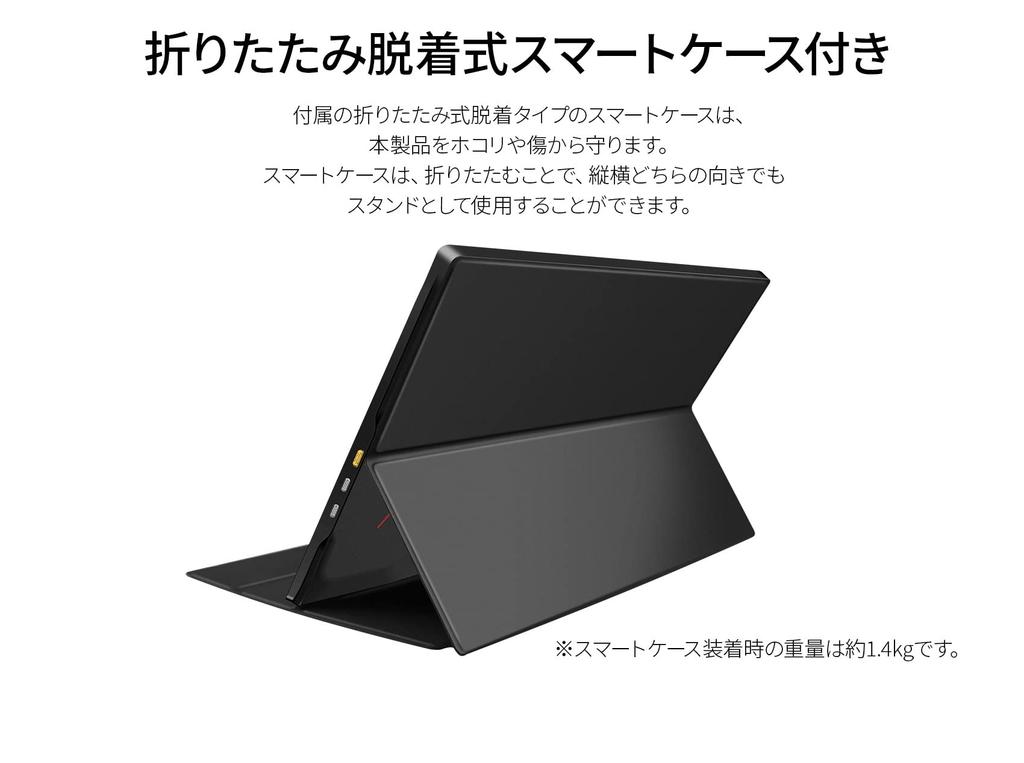 JAPANNEXT дюймовый мобильный монитор IPS панель разрешение Full HD 1920x1080 с умным чехлом PC 17.3 (Совместимость с Type C/MAC/встроенный динамик/антиглянцевое покрытие)