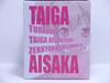 Aisaka Taiga Scream Design Swimsuit Dengeki Daioh 15th Anniversary Toradora! Ver.