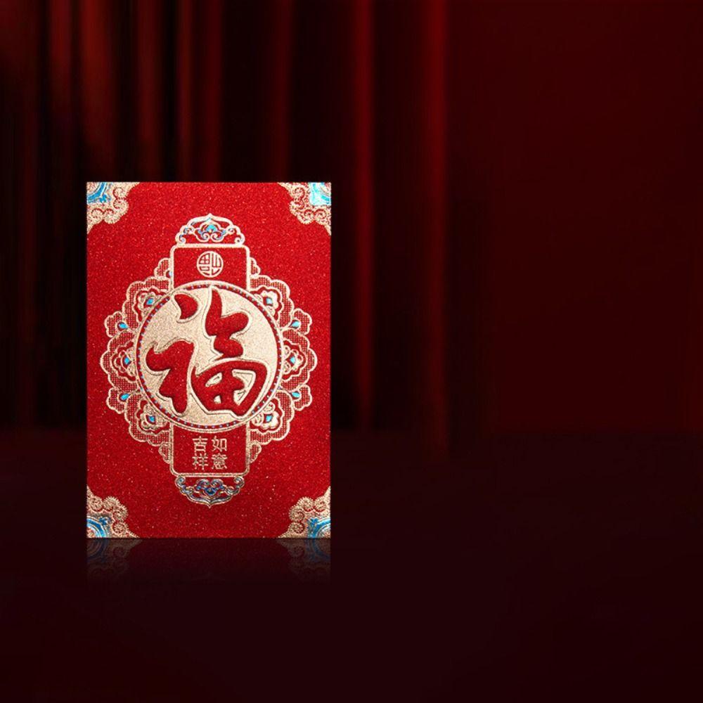 6 шт. Мультяшные счастливые денежные мешочки, милые добрые благословения, красный пакет, подарочный пакет на год Дракона, свадьба