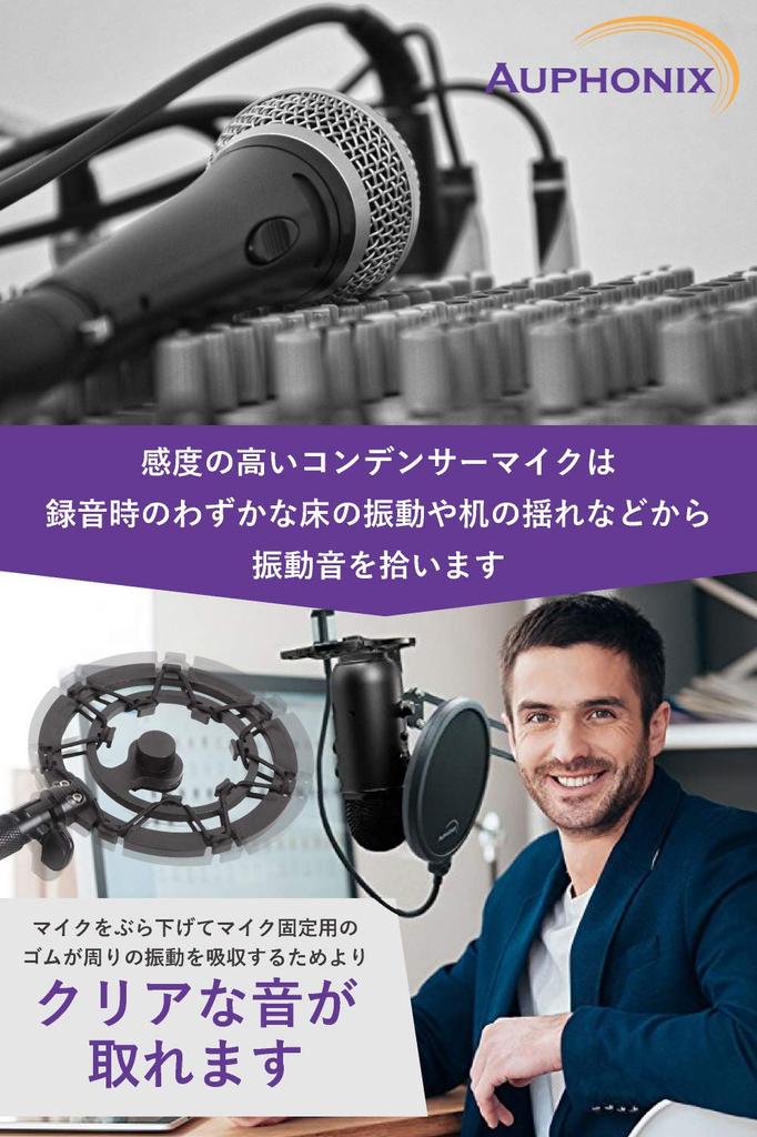 Auphonix Shock Mount for Blue Yeti and Snowball Microphones, Black