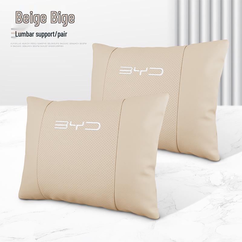 Подушка для шеи и поясничная поддержка для моделей BYD Han Song & Plus