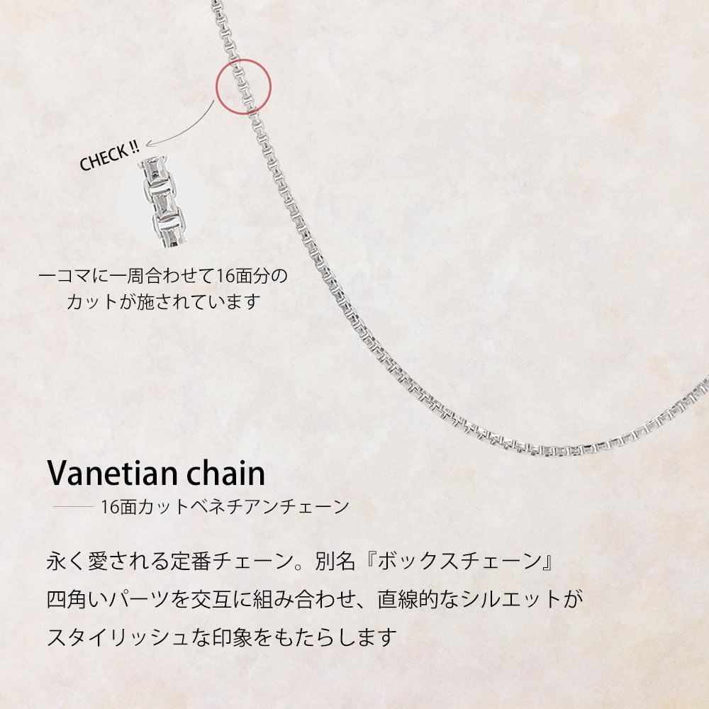 Длина венецианской цепной коробки Exedia Platinum 850 cut регулируется до PNSBX E45 с помощью свободного регулятора [Exedia] (Pt850) 16-гранное ожерелье, цепочка, 45см,