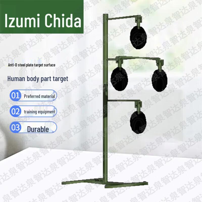 Shooting Targets & Training Equipment