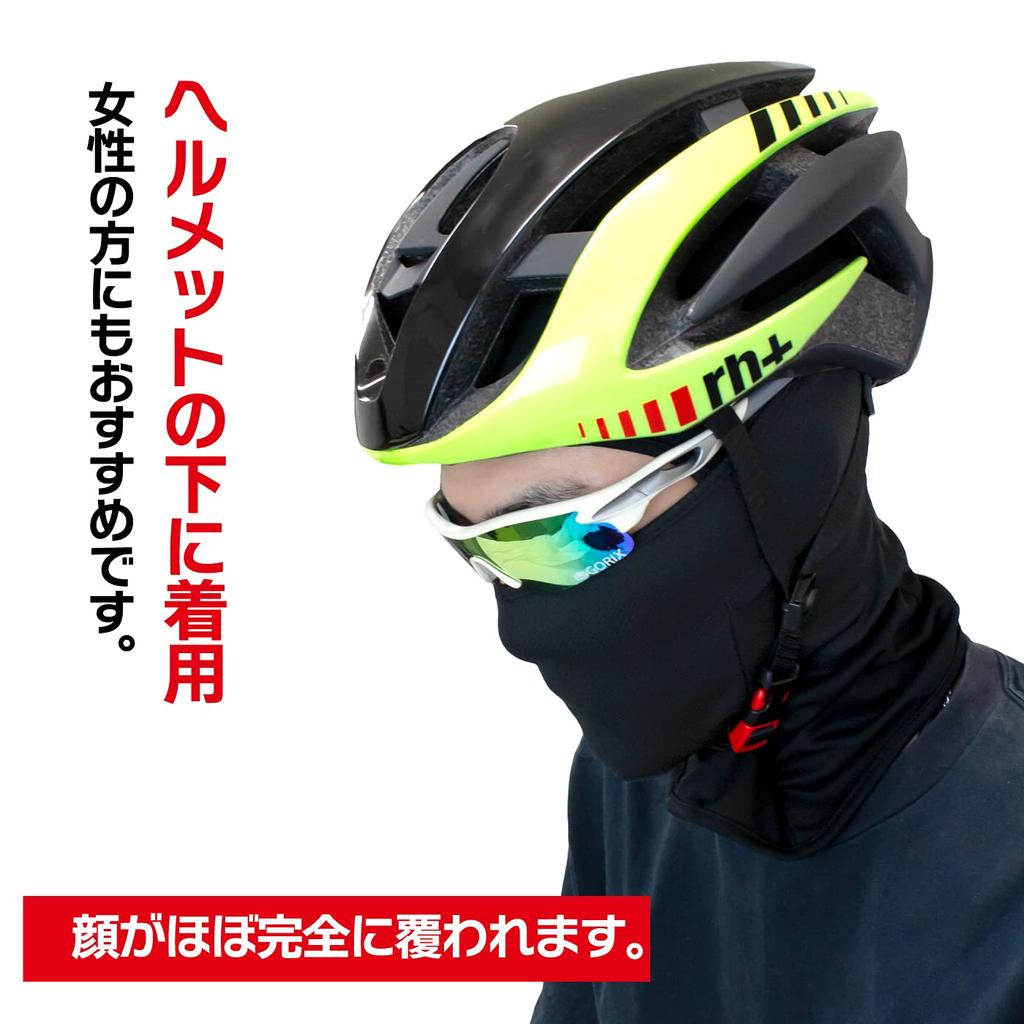 GORIX Balaclava Summer Quick Dry Balaclava UV Protection Face Mask Head Mask Cycle [Summer Mask] (mask-6) (Black)