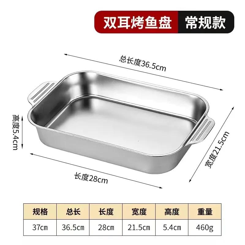 Блюдо для рыбы на гриле из нержавеющей стали, прямоугольное блюдо для морепродуктов, глубокая бытовая тарелка, коммерческий противень для выпечки