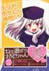 Fate Fantasm BOX Илия и ее друзья (1)