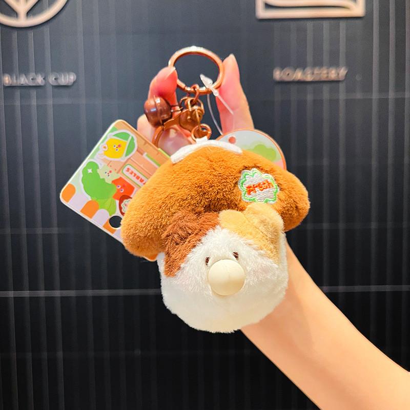 Очаровательный плюшевый брелок в виде овоща с дизайном эмодзи крика для милых аксессуаров