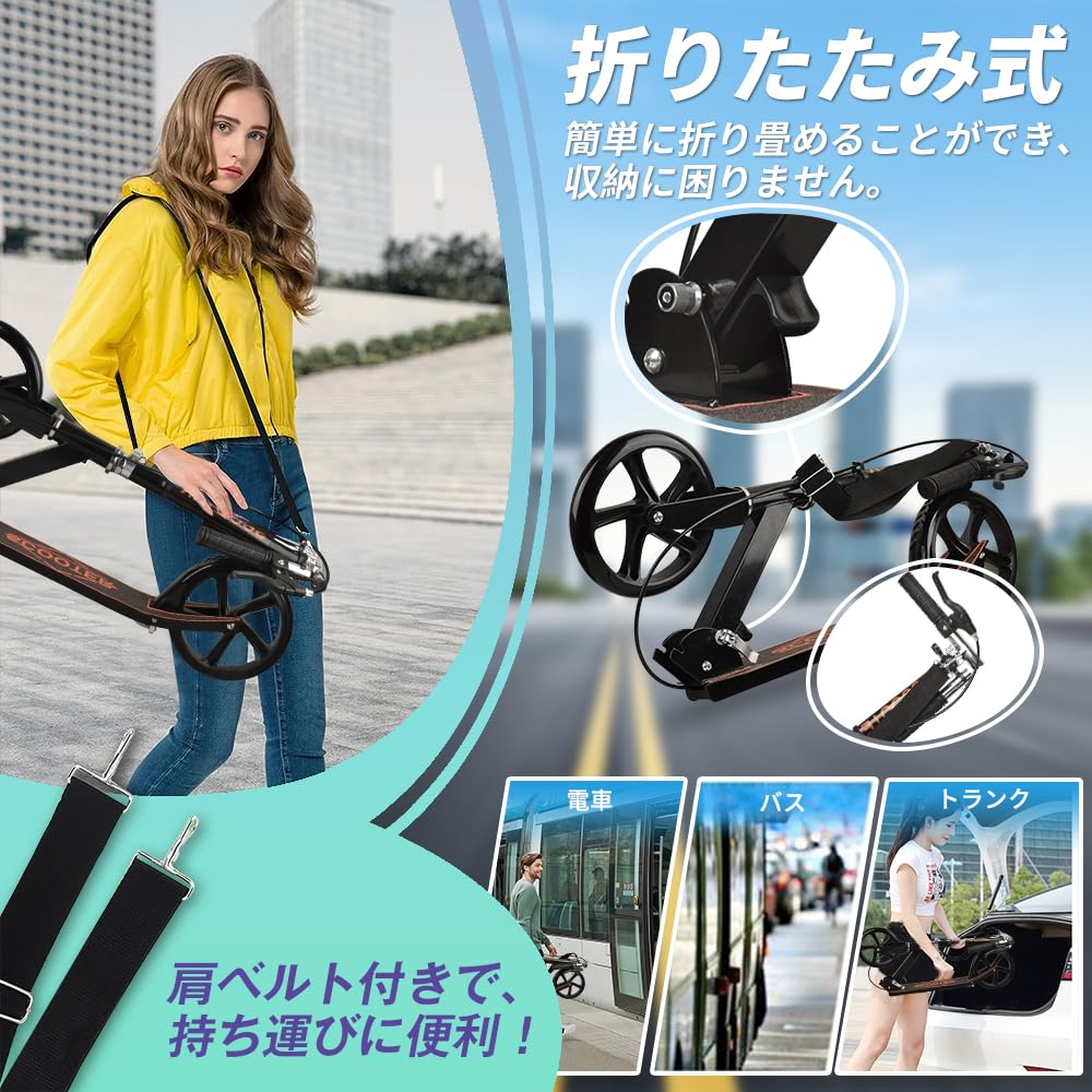 Самокат Kickboard с плечом для детей и 4 уровнями высоты, грузоподъемностью стоя, рождественским японским руководством по эксплуатации, ремень, складной,