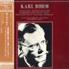 LP Пластинка КАРЛ БЁМ, ВЕНСКИЙ ФИЛАРМОНИЧЕСКИЙ ОРКЕСТР - Моцарт: Симфония №. 41 К. 551 Jupi H5062V VOX - Япония Оби Классическая Б/У