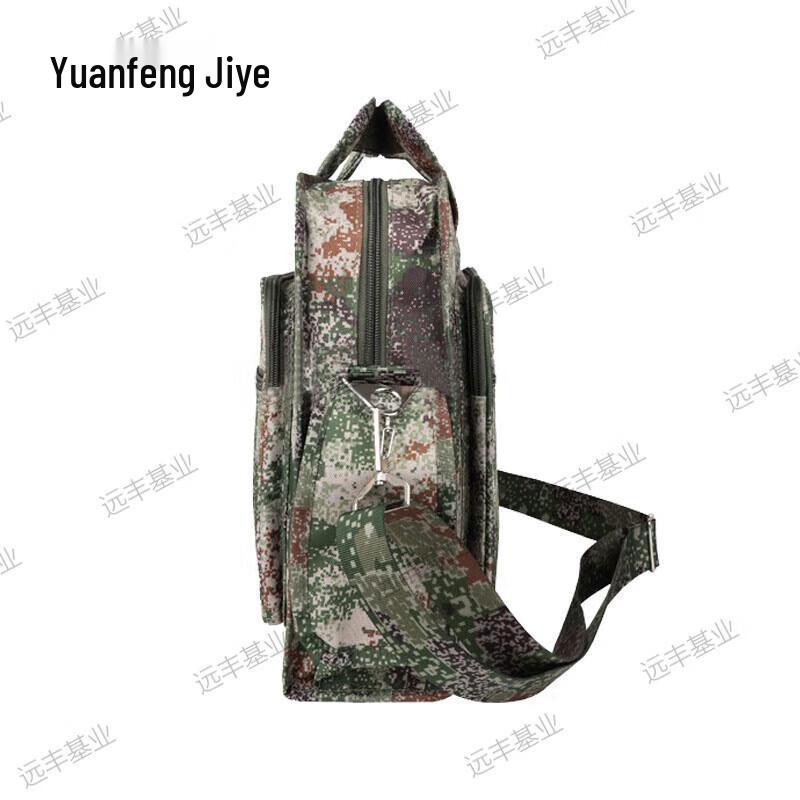 Yuanfeng Jihye Tactical Camouflage Bags