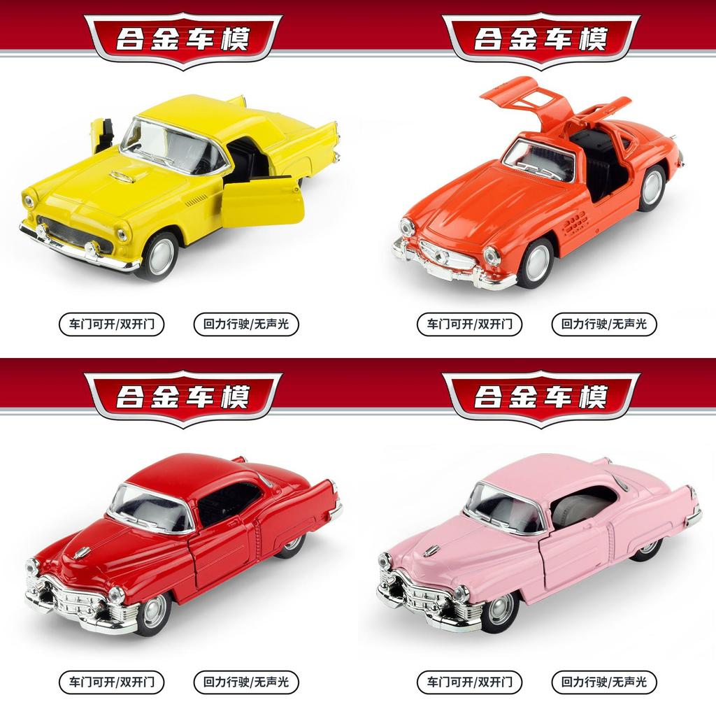 Childrens Alloy Vintage Classic Car Model With Retractable Function For Playroom Decor