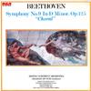 LP Record CHARLES MUNCH/BOSTON SYMPHONY ORCHE - Beethoven Symphony No.9 In D Minor, RGC1005 RCA 1972 Japan Classical Used